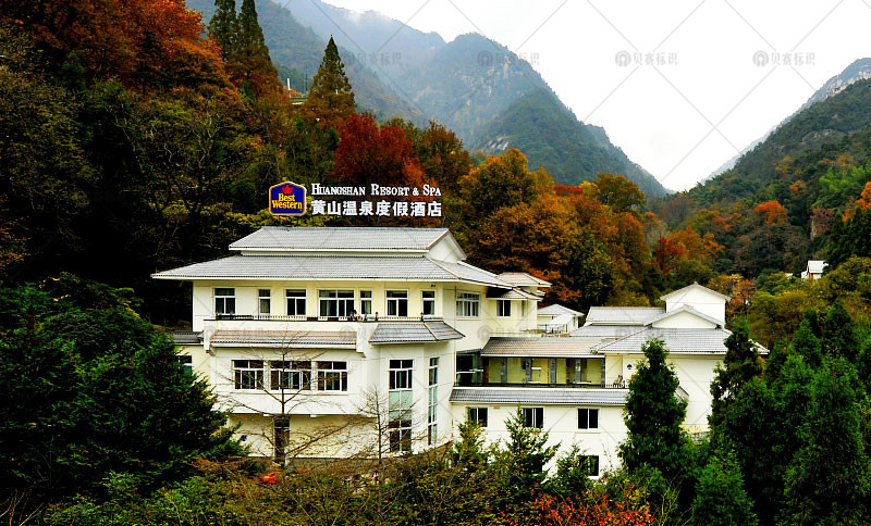 黃山溫泉度假酒店標識制作