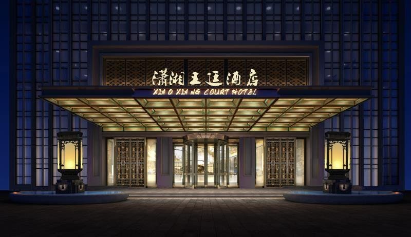 株洲瀟湘王廷酒店導視系統(tǒng)設計制作