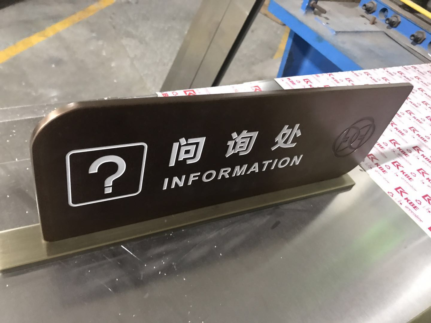 婁底東煌國際大酒店標識標牌制作