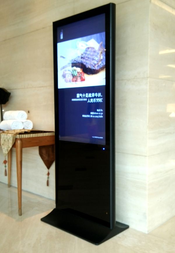 上海JW萬豪酒店落地牌設(shè)計(jì)