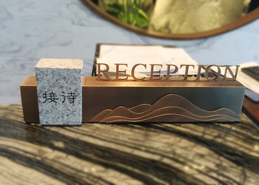 長沙延年頤景酒店標識標牌設計制作