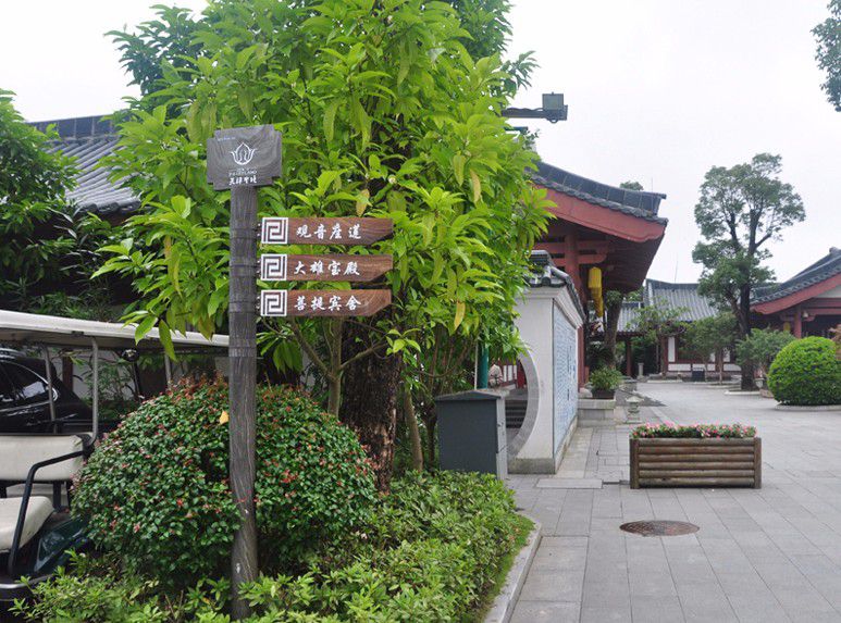 酒店戶(hù)外風(fēng)向標(biāo)指引牌
