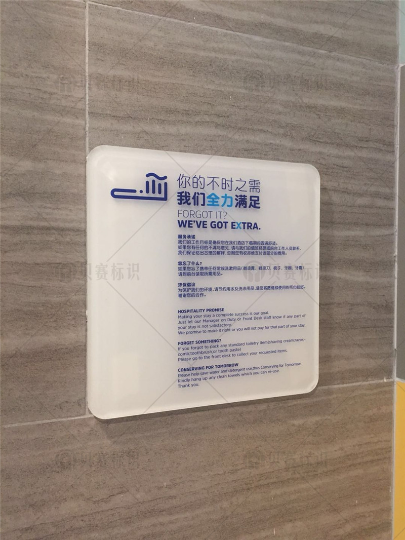 服務(wù)承諾標(biāo)識