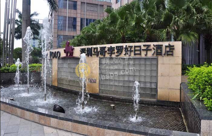 深圳馬哥孛羅好日子酒店標(biāo)識標(biāo)牌制作