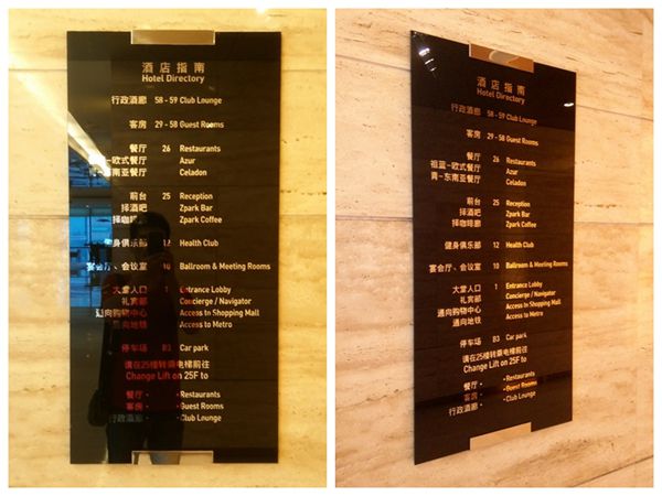 酒店指南標(biāo)識設(shè)計
