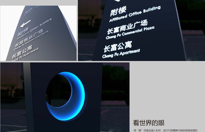 地產(chǎn)標識設計