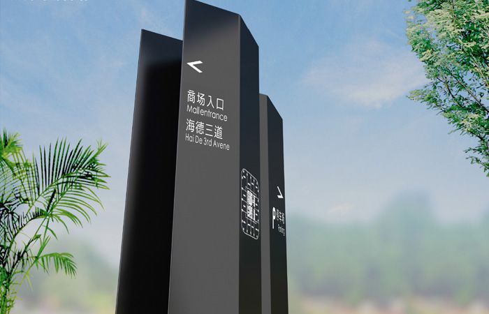 戶外立牌指引
