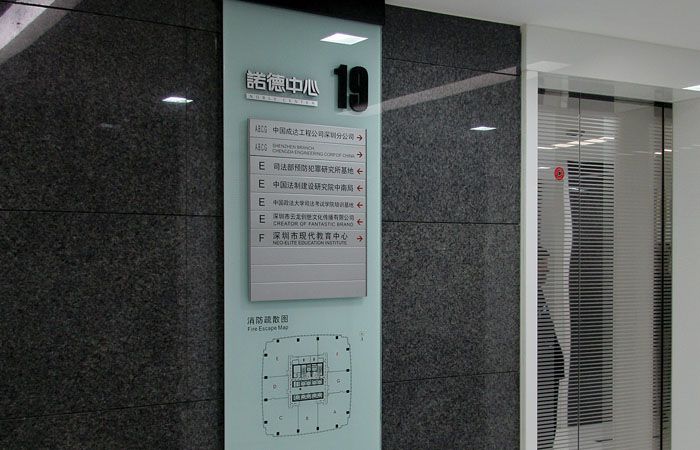 小區(qū)標識系統(tǒng)需要哪些標識牌