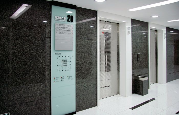 樓層導(dǎo)視牌標(biāo)識(shí)