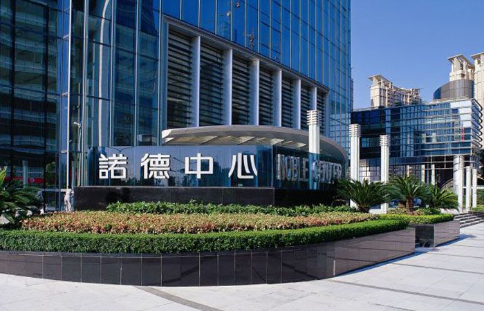 深圳諾德金融中心標(biāo)識(shí)制作