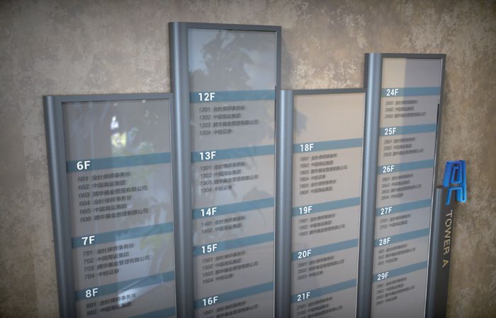 樓層索引標識設計