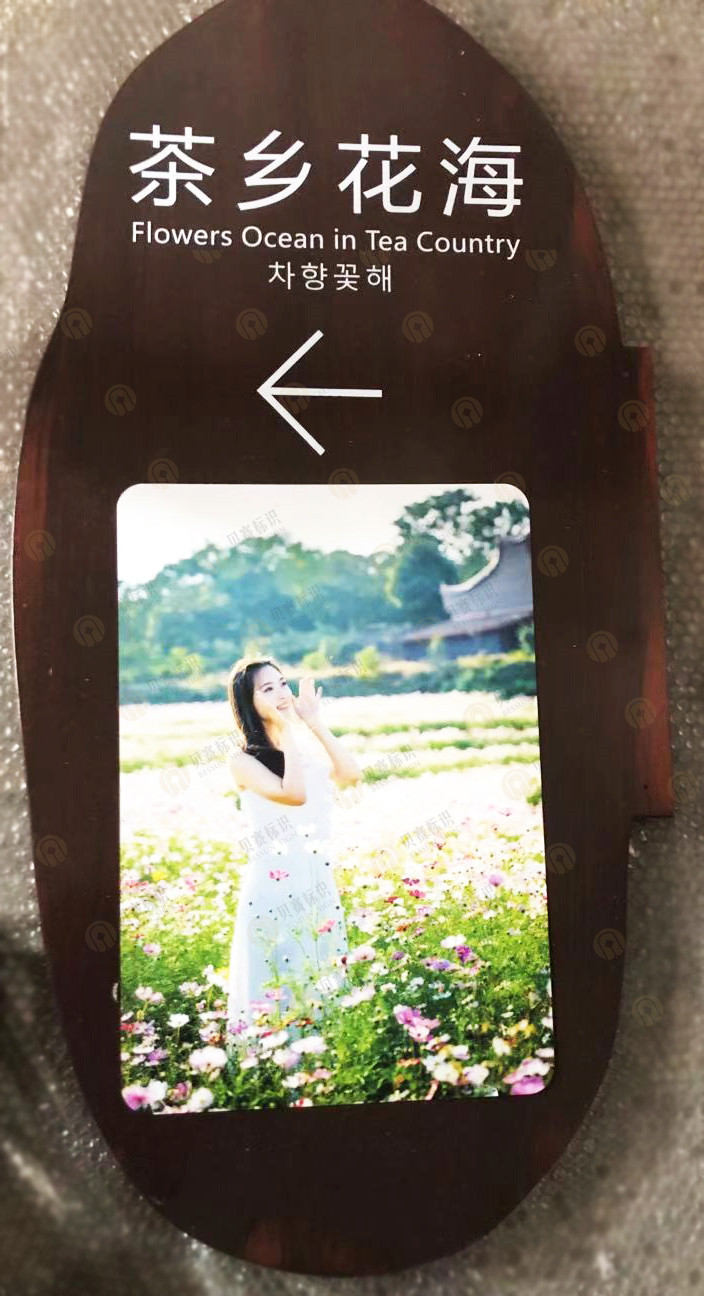 景區(qū)指引標識制作
