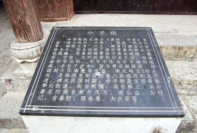 景區(qū)景點介紹牌
