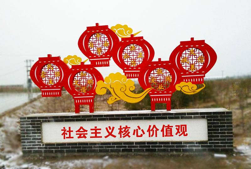 富強(qiáng)、民主、文明、和諧