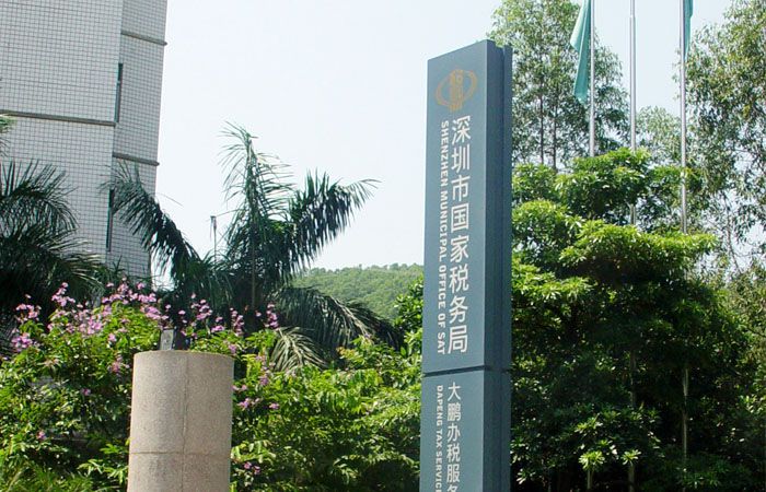 戶外指示標(biāo)識(shí)