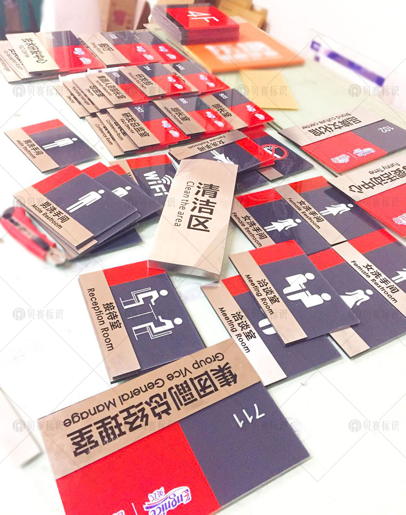 工業(yè)園標牌