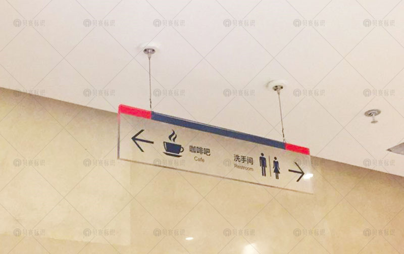 洗手間標識