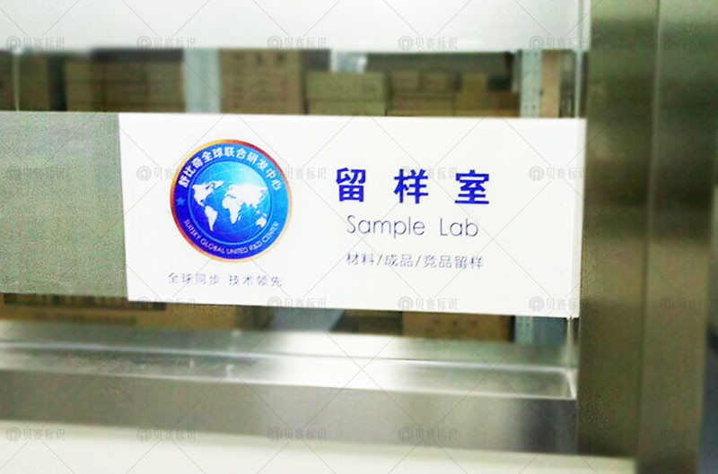 門牌標識