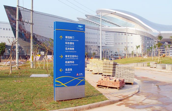 戶外引導標識