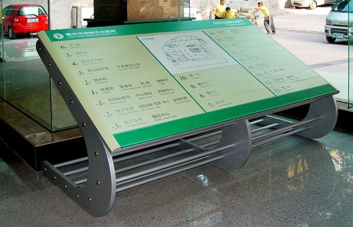 重慶市涪陵中心醫(yī)院標(biāo)識設(shè)計(jì)