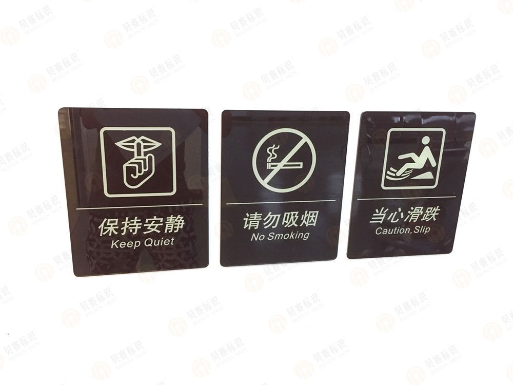 醫(yī)院溫馨提示標(biāo)識(shí)設(shè)計(jì)