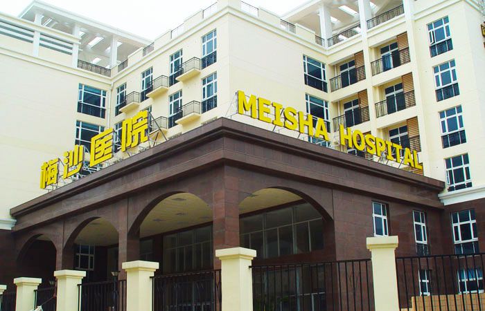 深圳梅沙醫(yī)院標(biāo)識導(dǎo)視設(shè)計(jì)