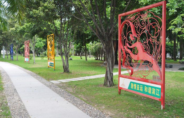 校園文化建設(shè)