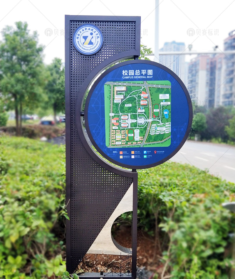 湖南工業(yè)職業(yè)技術(shù)學院標識導視系統(tǒng)制作
