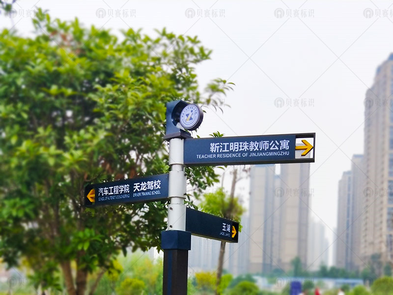 學校風向標