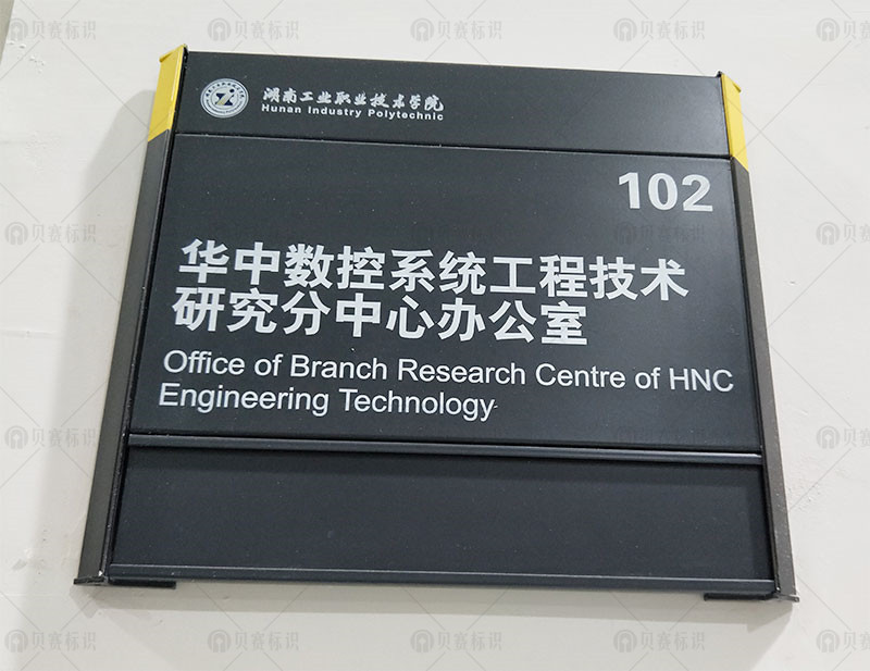 學校強電室