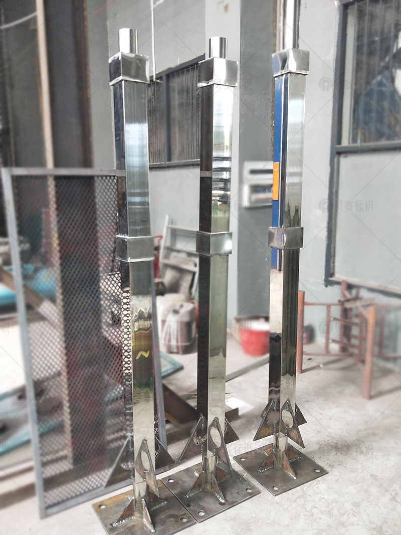 不銹鋼標牌制作