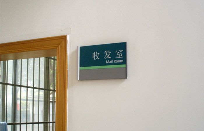 學(xué)?？剖遗?/></p><p><br/></p><p style=