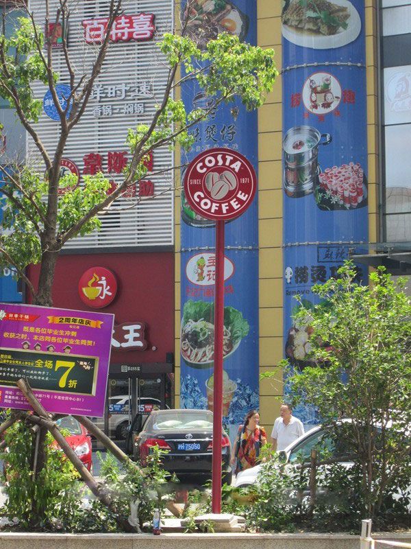 COSTA咖啡戶外指引標識