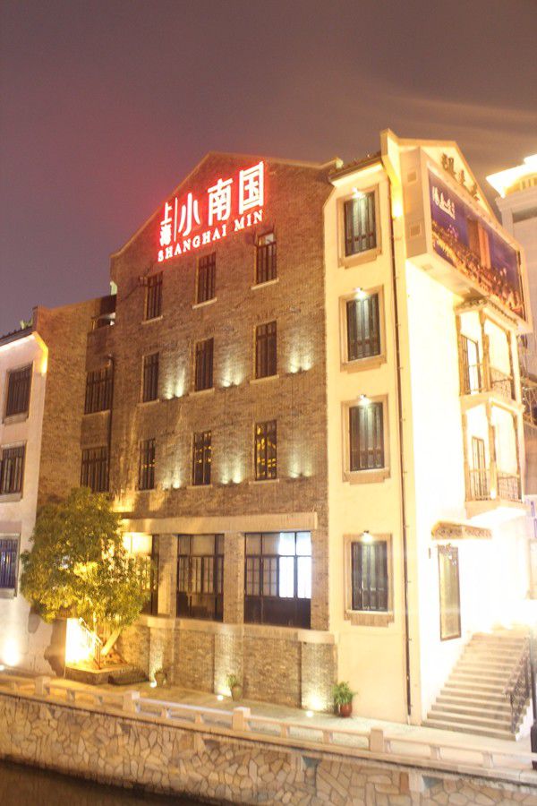 上海小南國(guó)樓頂發(fā)光字