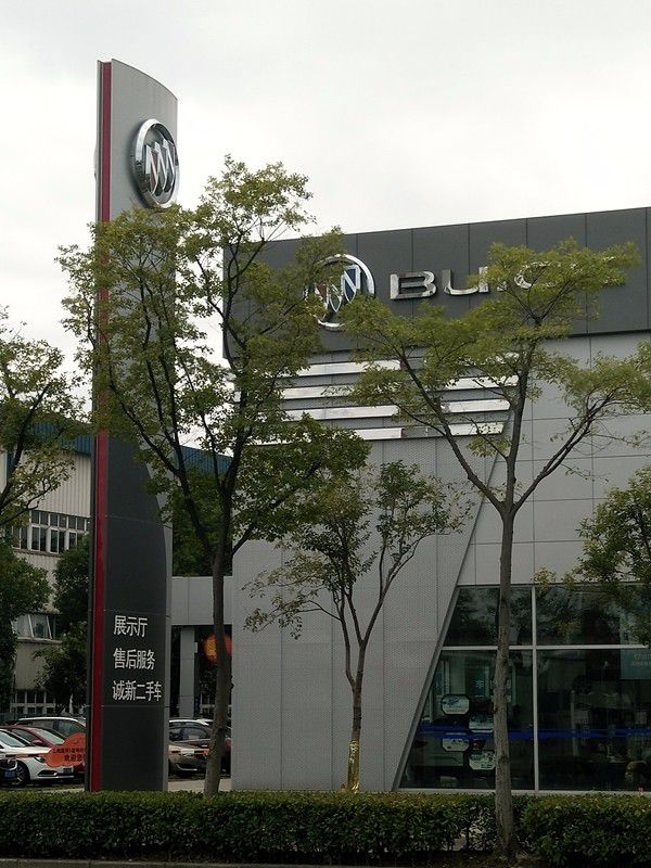 別克汽車4S門店標(biāo)識制作