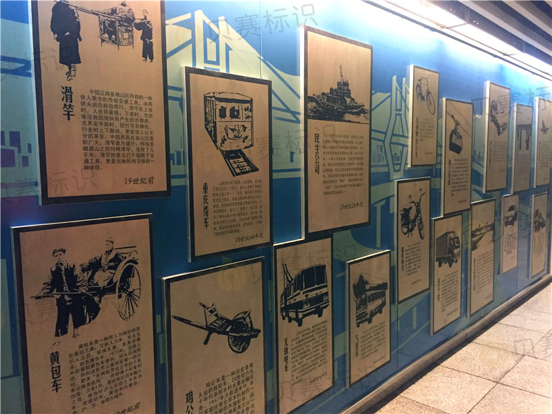 文化墻標(biāo)識(shí)