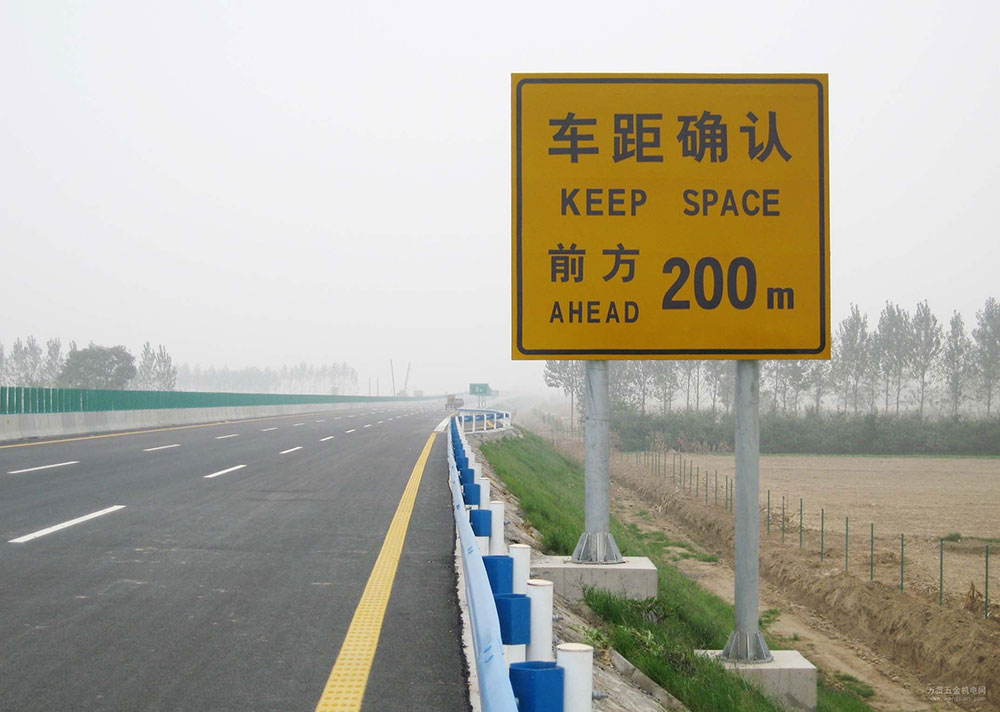 高速公路標(biāo)識制作廠家