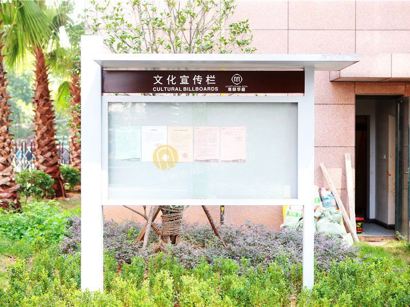 住宅小區(qū)標(biāo)識標(biāo)牌設(shè)計(jì)要點(diǎn)