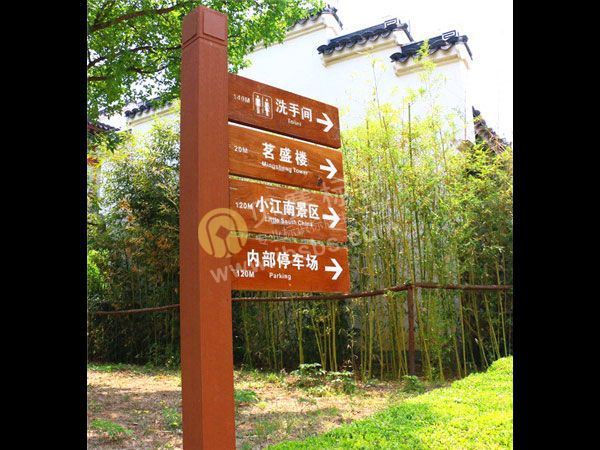 景區(qū)方向指示牌