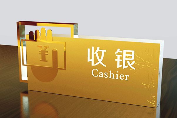 長(zhǎng)沙做酒店標(biāo)識(shí)系統(tǒng)設(shè)計(jì)制作公司