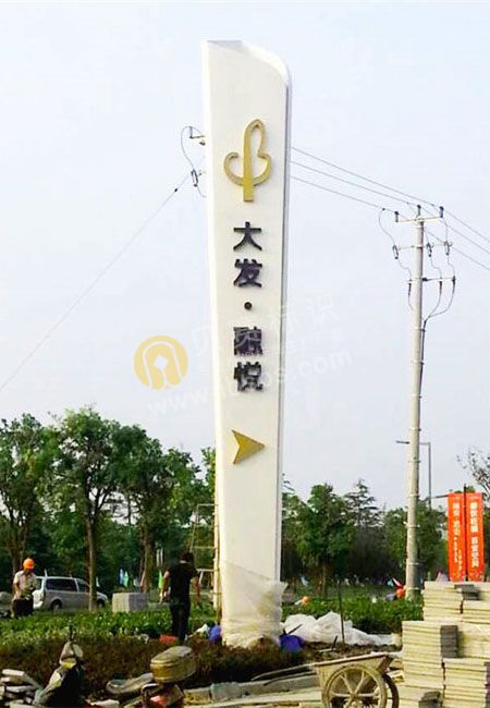 精神堡壘的設(shè)計(jì)與制作