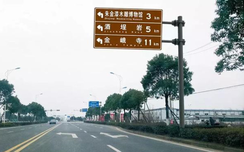 景區(qū)F桿標(biāo)識