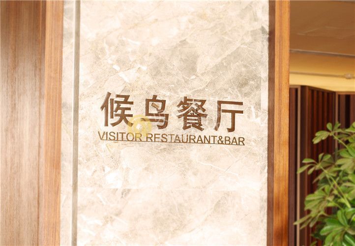 酒店不銹鋼電鍍字的工藝及分類