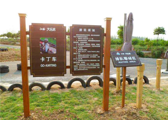 景區(qū)標(biāo)識(shí)標(biāo)牌制作公司
