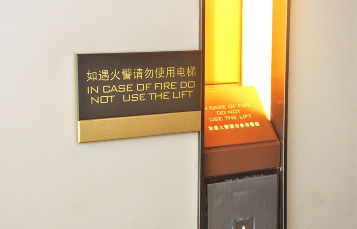 科室牌標識