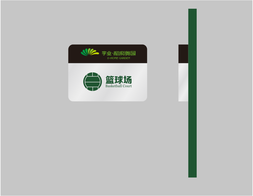 游樂場(chǎng)地標(biāo)標(biāo)識(shí).png