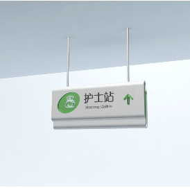 醫(yī)院標識導(dǎo)視系統(tǒng)的設(shè)計原則