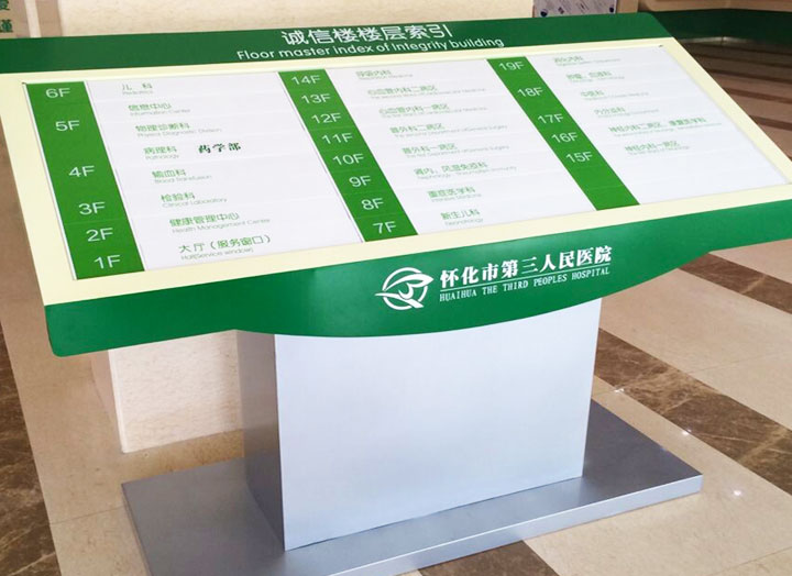 如何設(shè)計(jì)一套優(yōu)秀的醫(yī)院標(biāo)識(shí)標(biāo)牌導(dǎo)視系統(tǒng)？