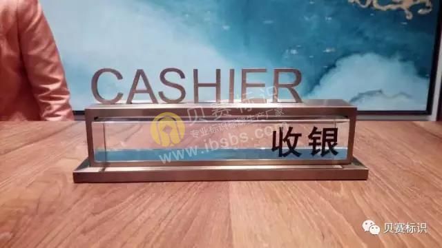 酒店標識制作工藝